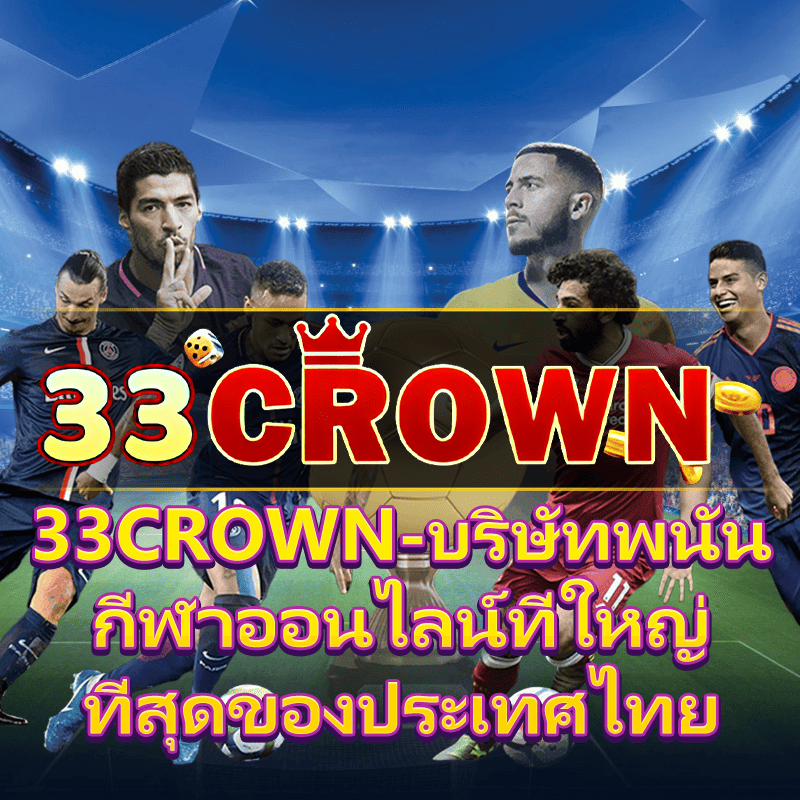 ผล บอล สด 7m ไทย